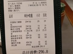 -云海肴·汽锅鸡·云南菜(高德置地店)