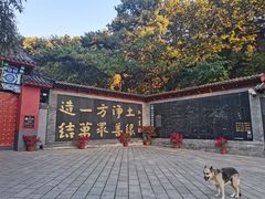 -红螺寺