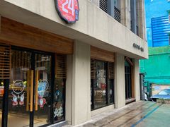 门面-炖物24章·顺时轻养茶(杭州大厦店)