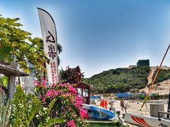 -后海村