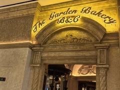 -B&C黄油与面包·THE GARDEN BAKERY概念店(世纪汇店)