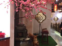 大堂-万重锦·人文川菜馆(骡马市店)