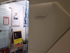 -猫头鹰照相馆(国贸店)