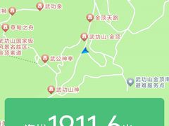 -萍乡武功山风景名胜区