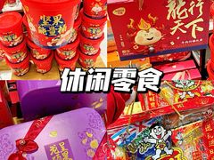-天虹购物中心(深圳龙华店)