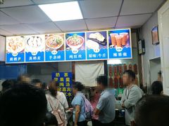 -白老大羊杂碎稍麦