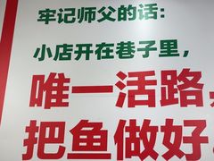 -聂发财重庆江湖菜(解放碑店)