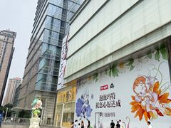 -泡泡玛特POPMART(正弘城店)