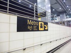 -英迪拉·甘地国际机场