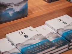 -PAGEONE(北京坊店)