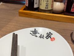 -无敌家现熬骨汤拉面(颐堤港店)