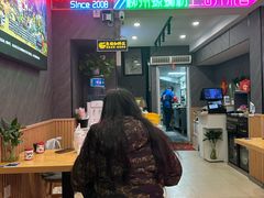 -家味螺蛳粉&烤鱼(五角场店)