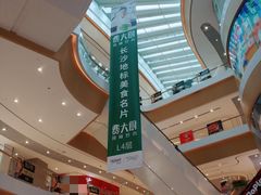 -深圳来福士广场