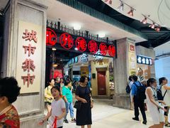 门面-CITY MART城市集市·里弄(北外滩来福士广场店)