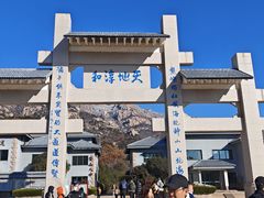 -崂山巨峰游览区