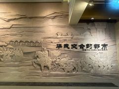 -敦煌市博物馆
