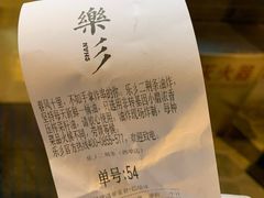 -乐彡炸串·烤苕皮(西单华威约饭街店)