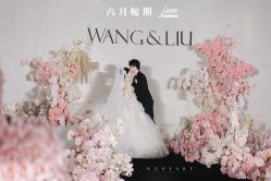 点击看大图 -六月嫁期婚礼(旗舰店)