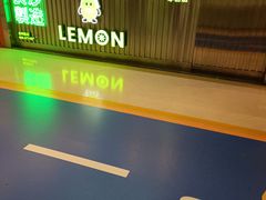 -柠季.手打柠檬茶(华创国际广场店)