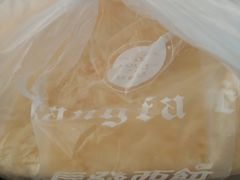 -长发西饼(临顿路店)