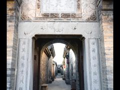 -山西王家大院