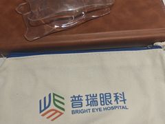 -西安普瑞眼科医院·近视手术·视力防控