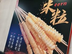 -新凯旋烧烤·燕姐千岛湖土菜