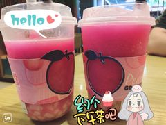 -YO!TEA有茶(科兴科学园店)