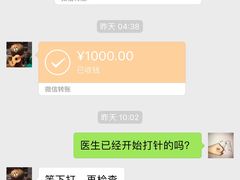 -荔康动物医院(康王北路店)