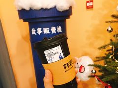 诸事皆宜血糯米-杯欢制茶(三里屯店)