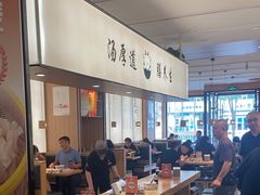 -向阳羊汤(千峰店)
