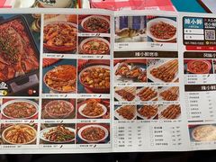 菜单-辣小鲜·南昌大排档(船山路店)