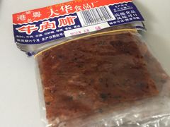 -猫相扑零食杂货铺(欧洲城店)