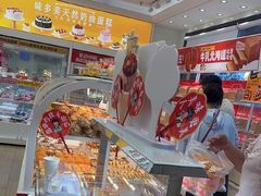 -味多美蛋糕(杨闸环岛店)