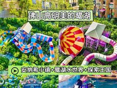 -盈香心动乐园