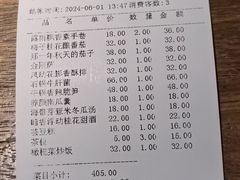 -菩提素素食餐厅(晶郦馆店)