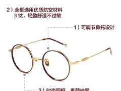 -宝岛眼镜(福中店)