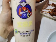 -宝葫芦西北茶食铺(万达店)