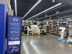 -迪卡侬(越秀公园店)