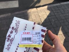 -百年义利(福长街店)