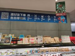 -盒马鲜生(财富中心店)