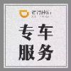 -灶东家民间菜(回兴店)
