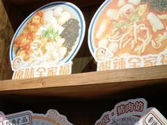 -非遗·十八曲鱼饺(西马总店)