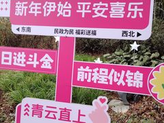 -桃花涧