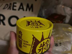 -豪客来牛排(府河店)