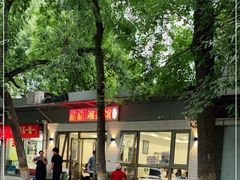 -新新湘菜馆(新中街二条店)