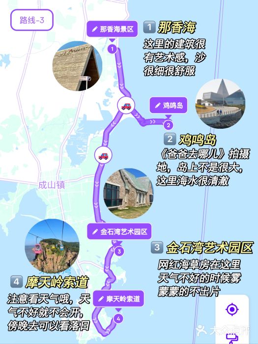 猫头山图片