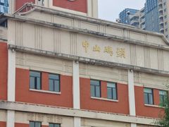 -浦口码头(轮渡站)