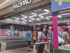 -PAOPAO Bakery&Café(港汇店)