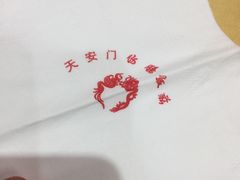 -仿膳饭庄(天安门店)